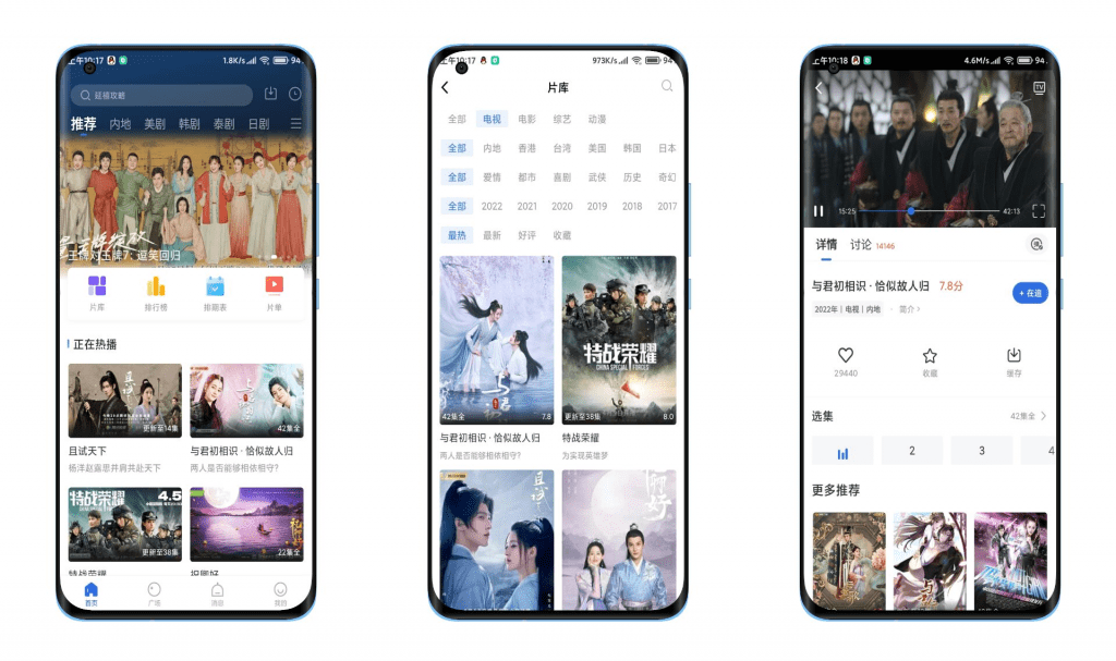 【菲乐视频】院线热播剧免费看-星利智