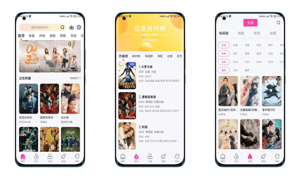 【乐友视频】5.2.0 免费高清无广告-星利智