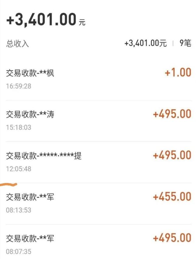 自动看视频无限撸余额秒提现，日赚400＋【视频教程】￼-星利智