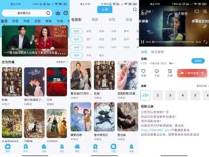 【河豚视频】5.4.0 热门影视实时更新 无广告-星利智