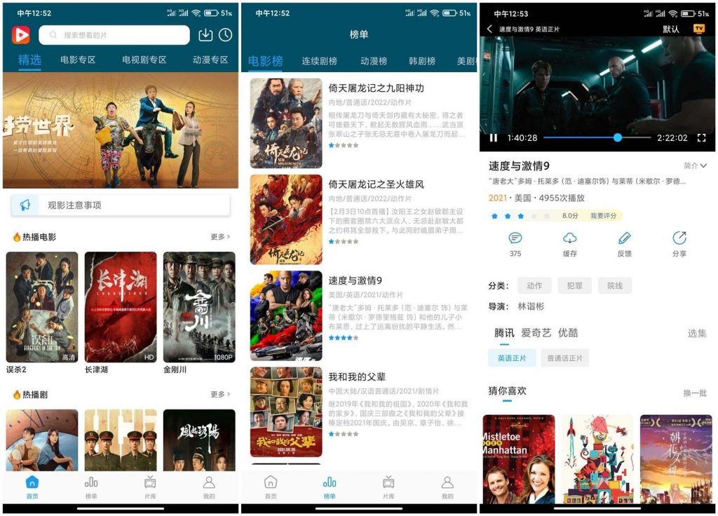 【秒开影视v1.2.5】一款免费的影视追剧神器-星利智