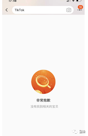 图片[3]-冷门细分暴利副业，一单20块，日入3位数-星利智