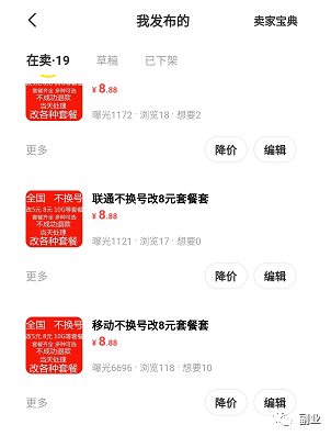 经久不衰的副业,0成本,日赚200元 经久不衰的副业,0成本,日赚200元