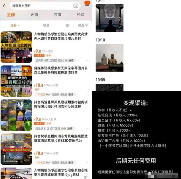 分享两个可以赚钱的项目,零门槛新手就可做 分享两个可以赚钱的项目,零门槛新手就可做