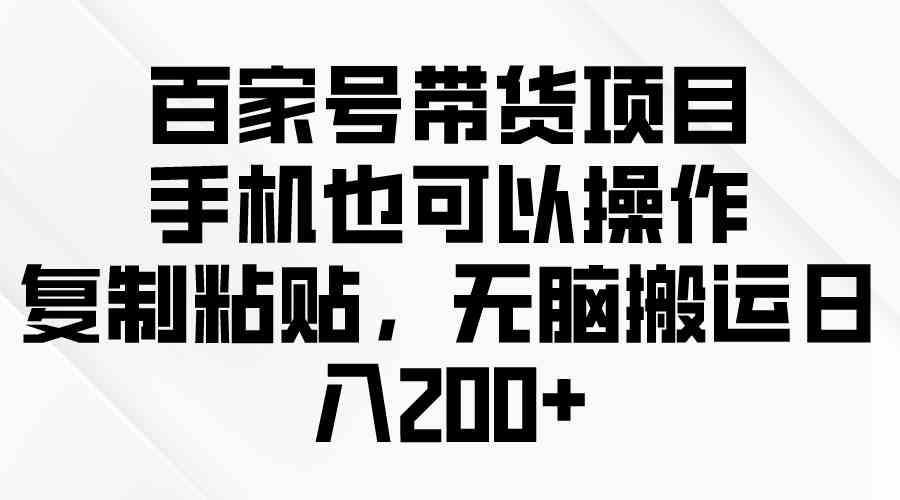 （10142期）问卷调查2-5元一个，每天简简单单赚50-100零花钱-星利智