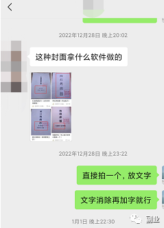 0成本趟赚副业，一单298元，月入过万-星利智