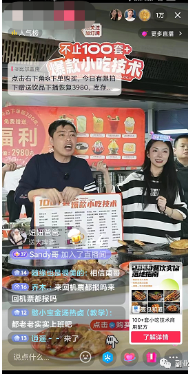 图片[6]-0成本趟赚副业，一单298元，月入过万-星利智