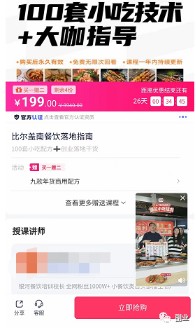 图片[7]-0成本趟赚副业，一单298元，月入过万-星利智