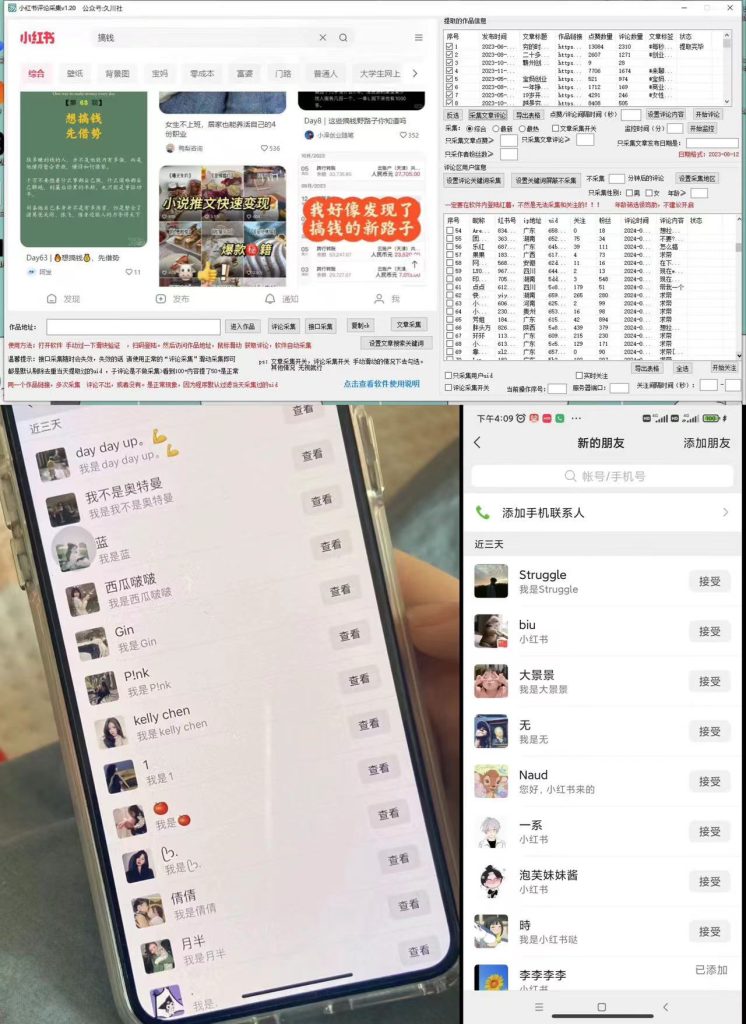 29b3cdd6c220240127234829