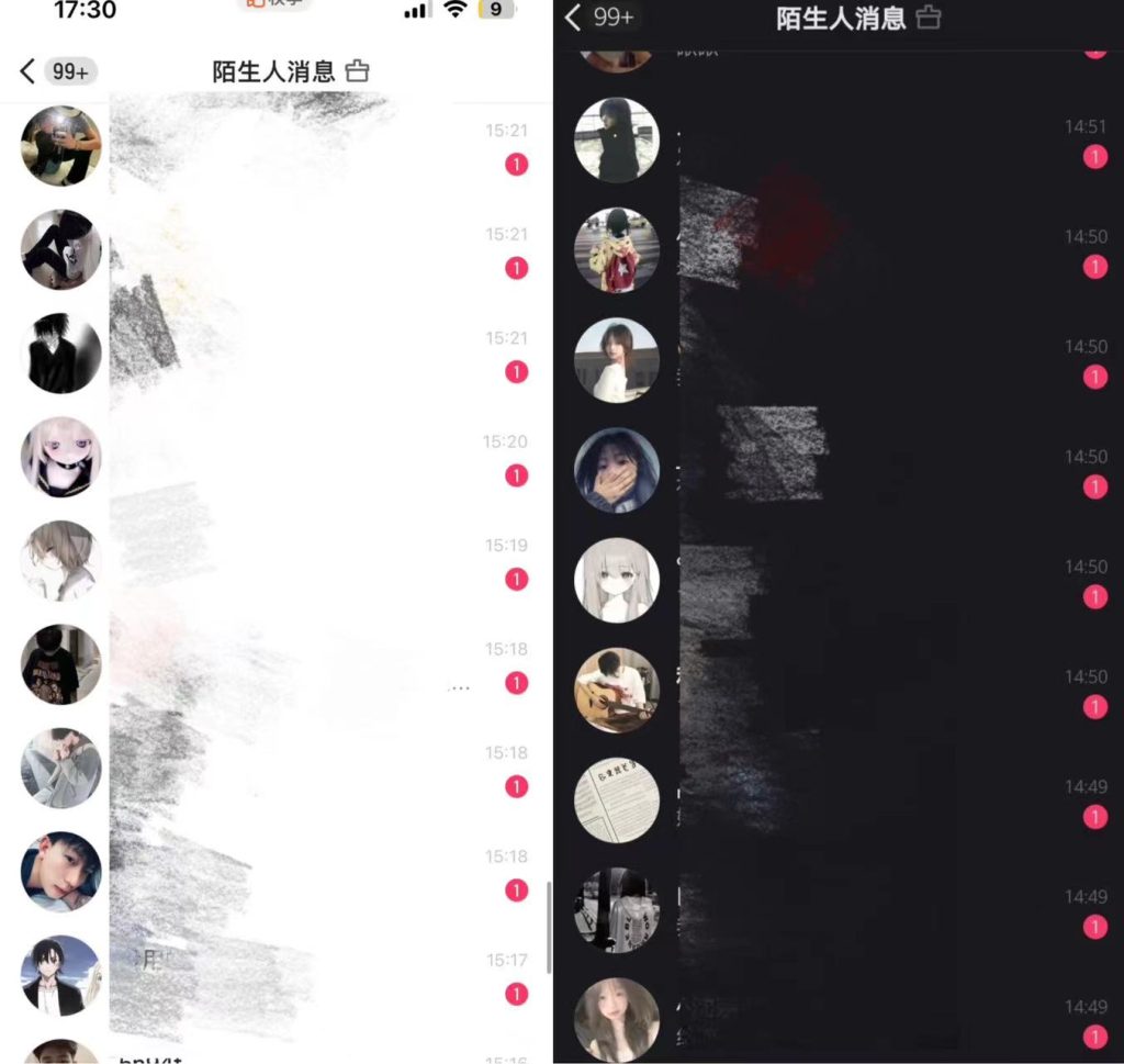 最新快手全自动引流方法+工具(价值2980)-星利智