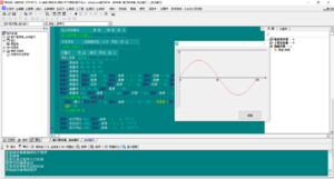 画板花正弦余弦正切-星利智