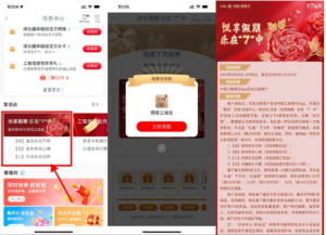  【工行国庆抽1.99~99元立减金】-星利智