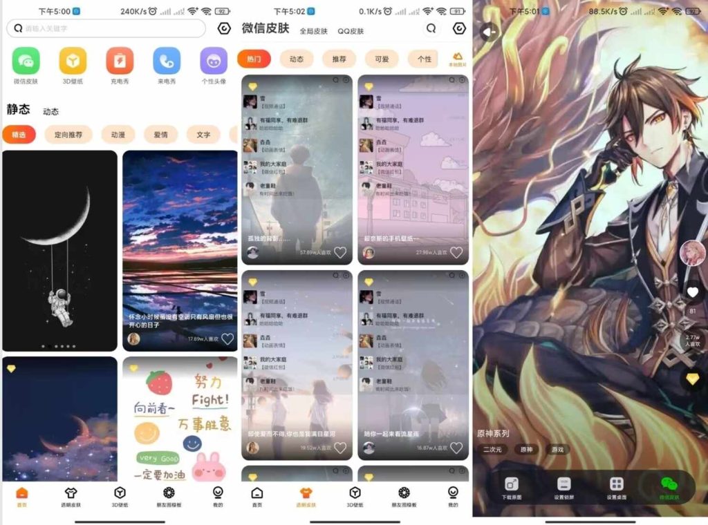 65055cc6d6664e2f_compress76