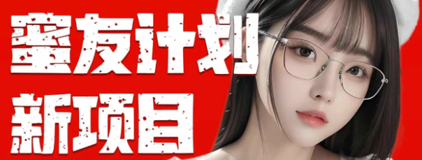 （10636期）全自动成交  快手无脑挂机 小白闭眼操作 轻松日入1000+ 操作简单 当天…-星利智