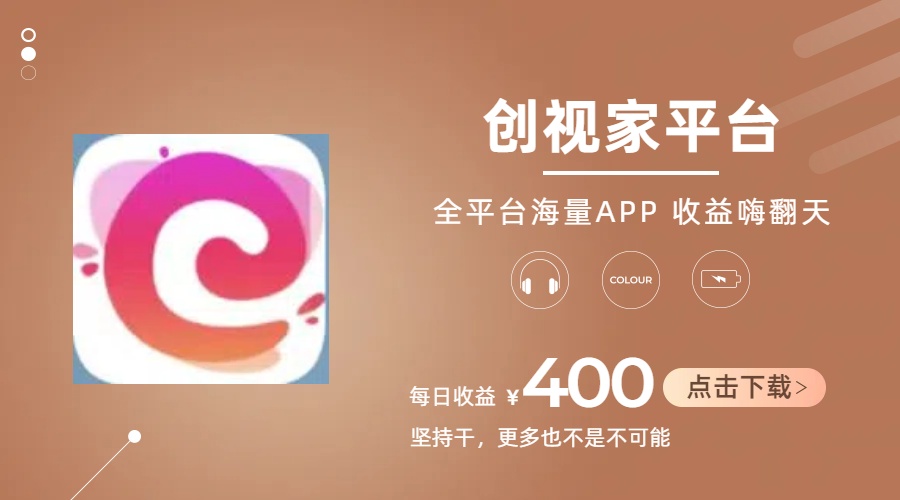 短剧推广拉新，AI小说推文，全新玩法，主打的就是一个轻松日入300+-星利智