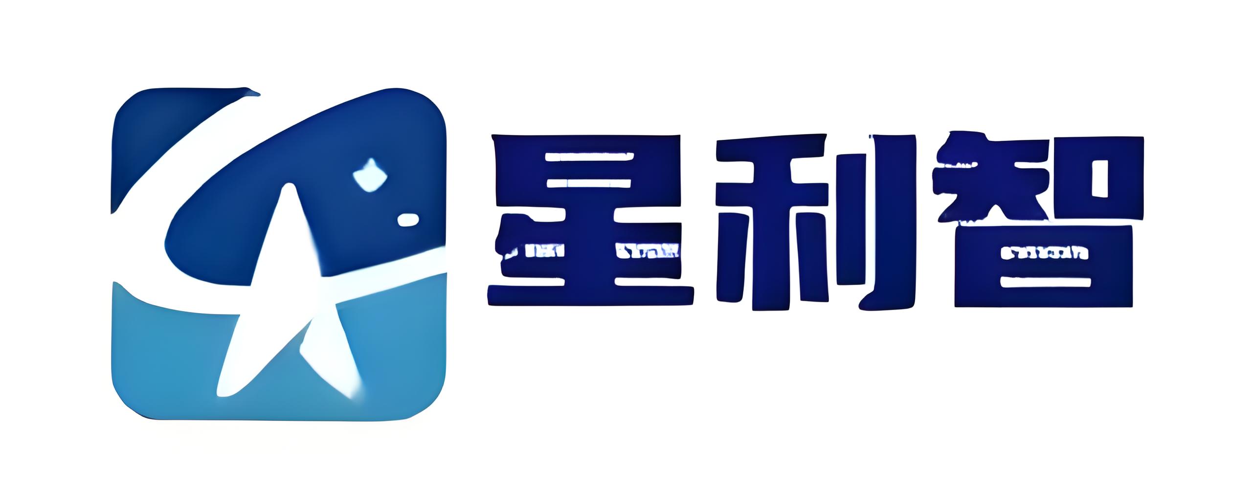 星利智